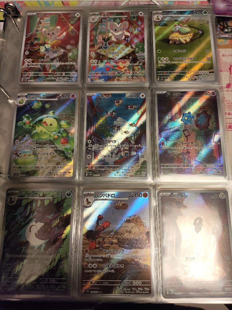ポケモンカード　ポケカ引退品　まとめ売りsar72枚、ar243枚、sr117枚