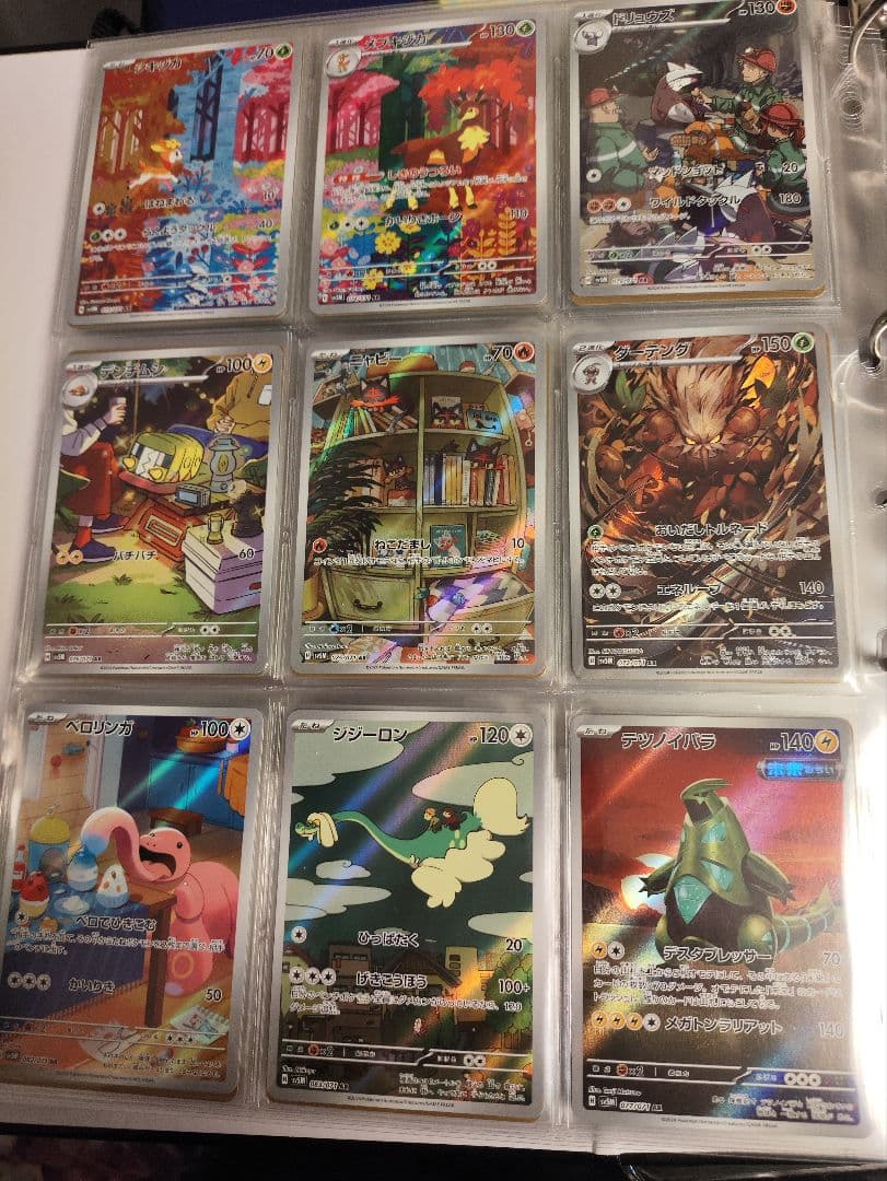 ポケモンカード　ポケカ引退品　まとめ売りsar72枚、ar243枚、sr117枚