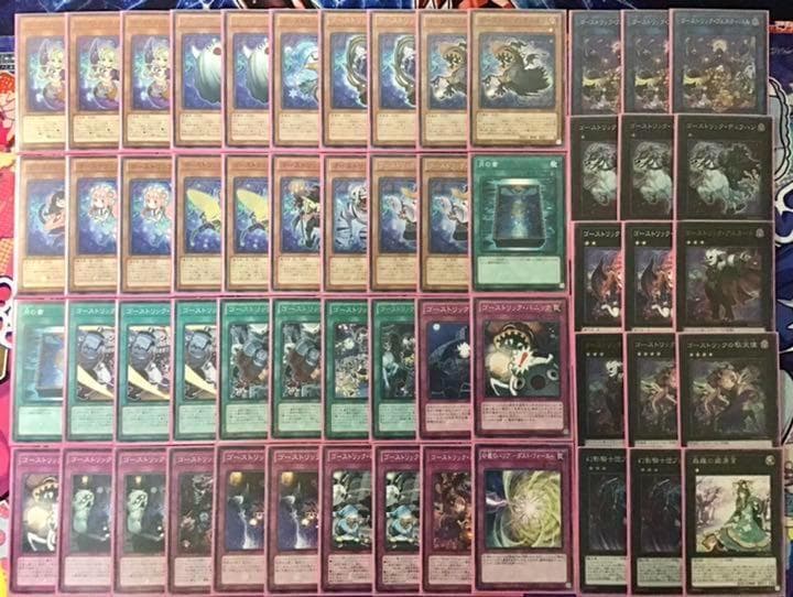 本格構築【ゴーストリック】デッキ　メイン＆EX15枚＆二重スリーブ