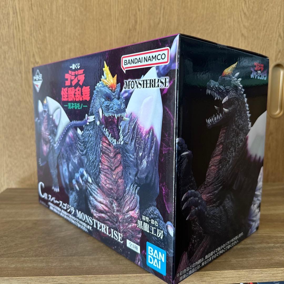 一番くじ ゴジラ Ｃ賞 スペースゴジラ MONSTERLISE