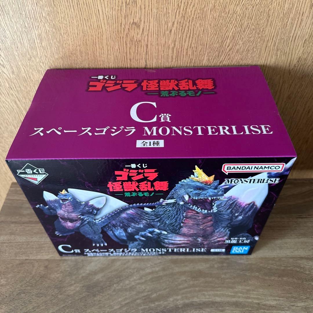 一番くじ ゴジラ Ｃ賞 スペースゴジラ MONSTERLISE