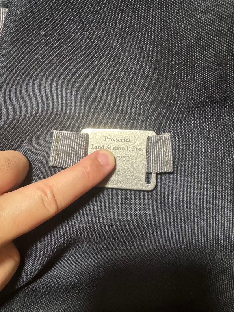 スノーピーク ランドステーション L Pro FES-030