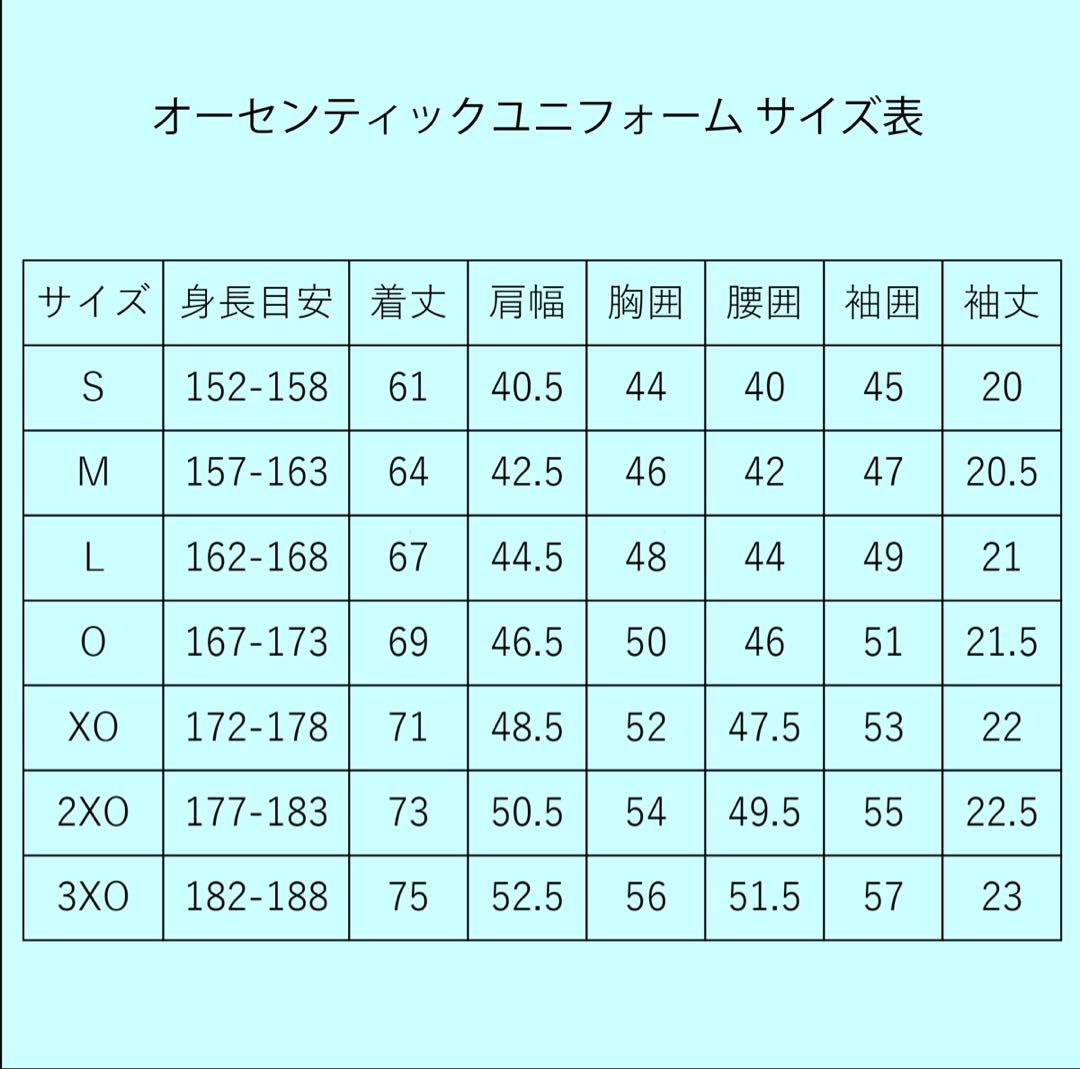 東レアローズ静岡 エイブリル選手 オーセンティックユニフォーム