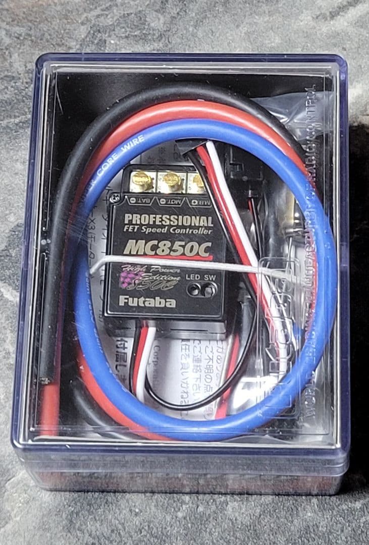 Futaba MC850C FETスピードコントローラー