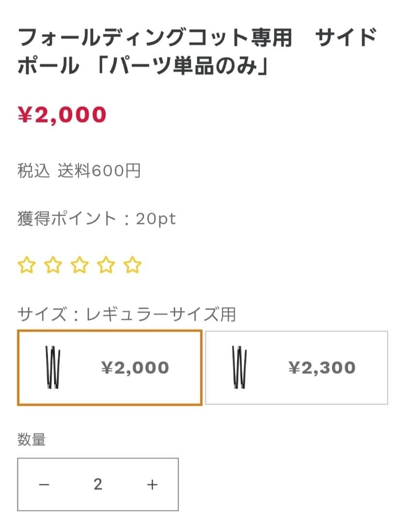 【美品】WAQ 2WAY フォールディングコット　オリーブ&タン　2個セット販売