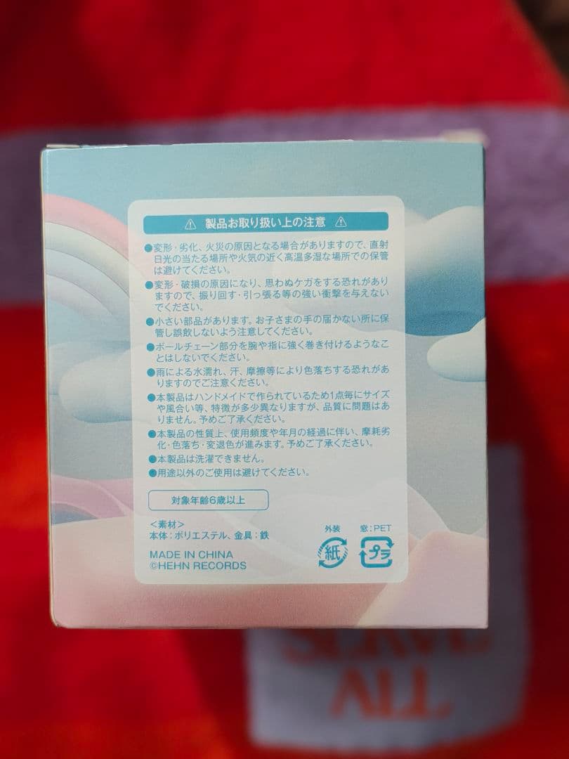 【新品】藤井風 Windy 日産スタライブ購入