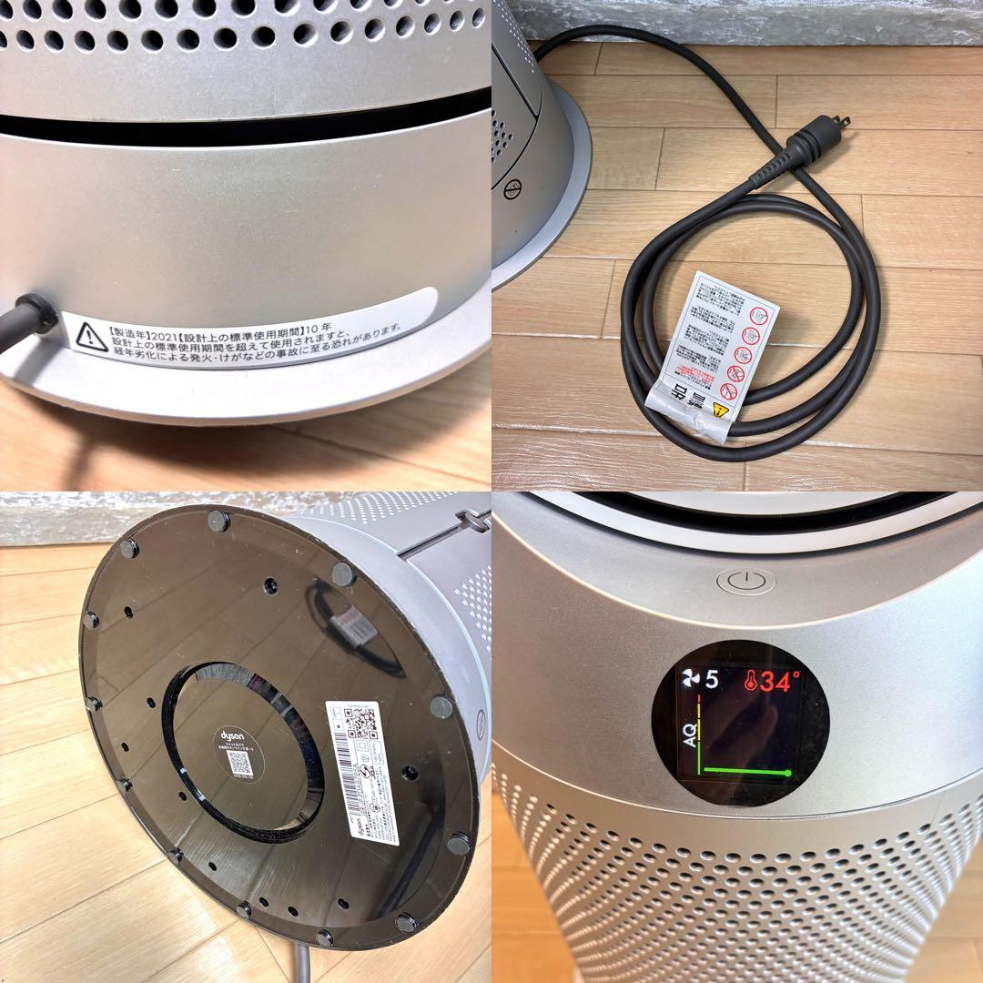 新品フィルター ダイソンPurifier Hot+Cool HP07 2021年