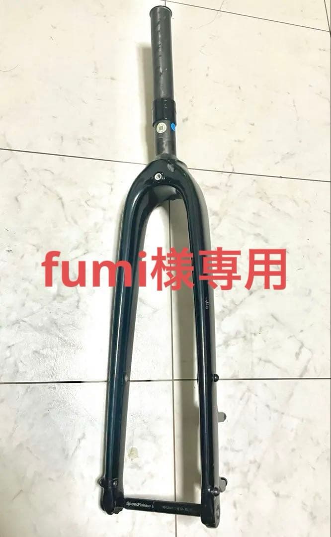 キヤノンデールトップストーン用カーボンホーク