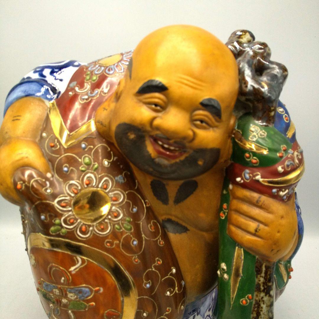 九谷焼　布袋様　染め付け　縁起置物　七福神