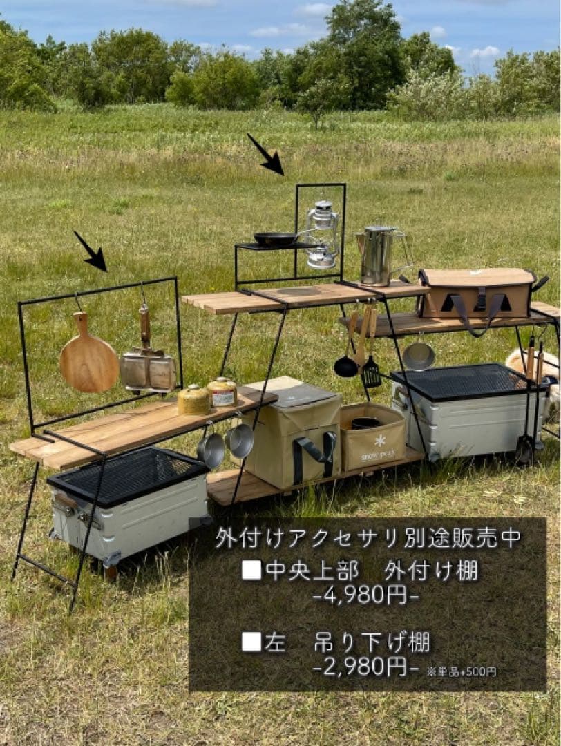 吊り下げキッチンシェルフ アイアンラック/アイアンレッグ キャンプ、インテリア