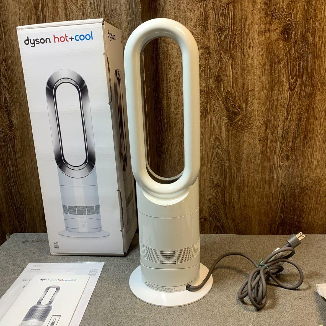 J855 Dyson AM09 ホット＆クール ファンヒーター
