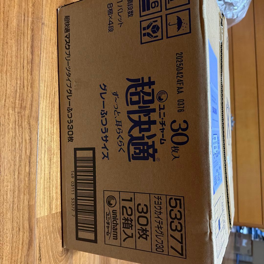 ユニ・チャーム超快適ずーと耳らくらくグレーふつうサイズマスク新品未使用12箱