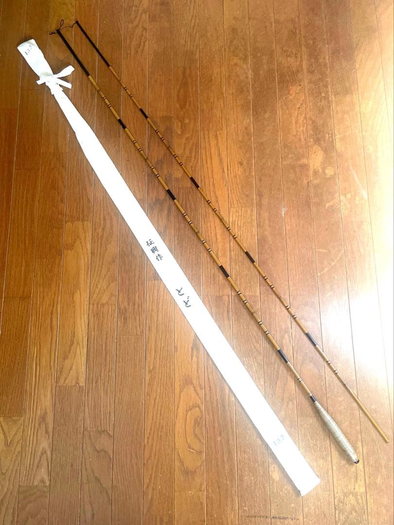 ヘラブナ竿征興ロッドの征興作とど13.5尺