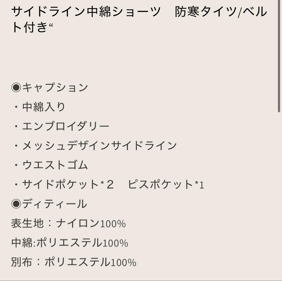 BUTCHERSブッチャーズ ヒョウ柄パンツ