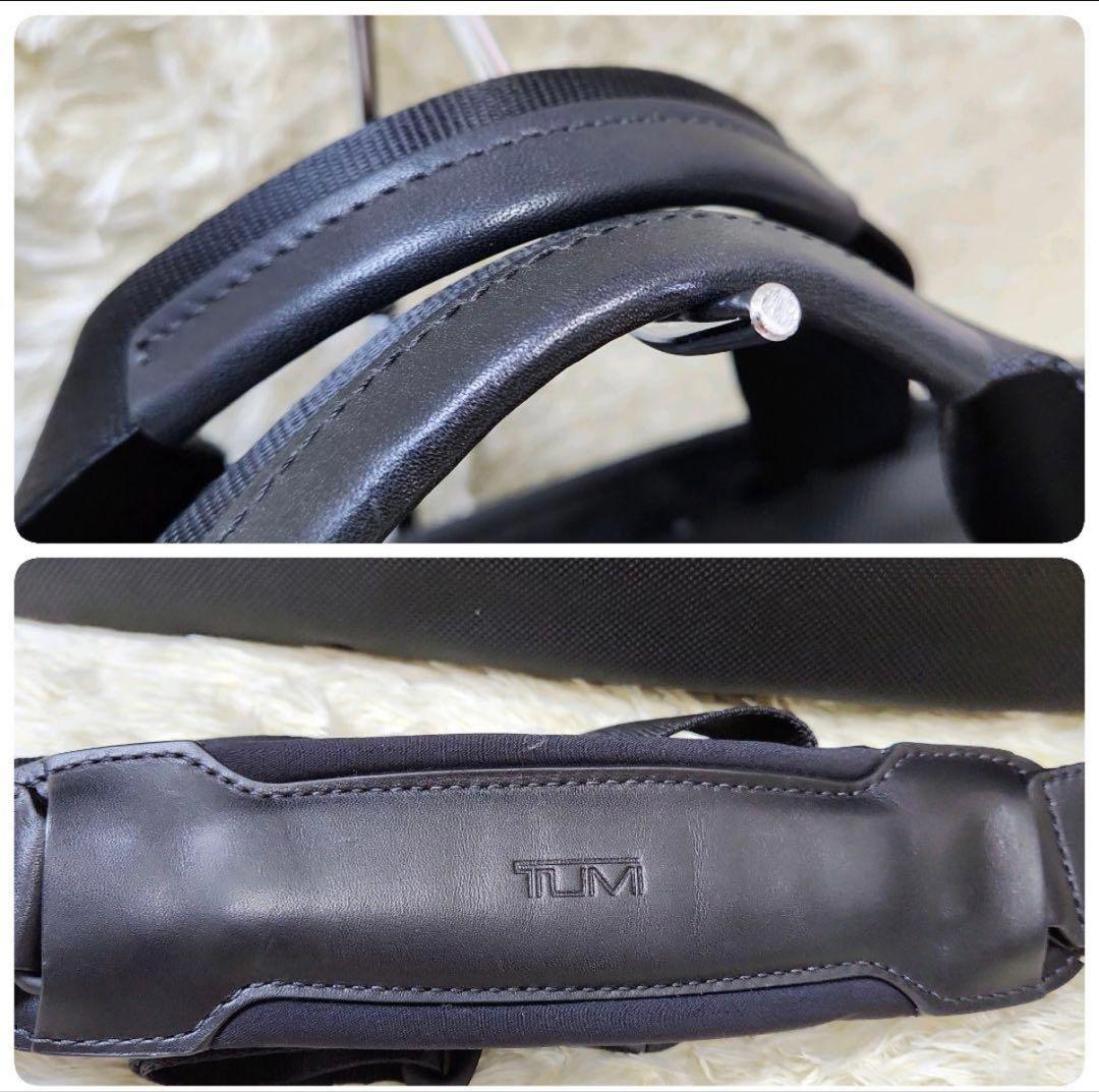 【極美品】TUMI　ビジネスバッグ　26197DH　ブラック　ナイロン　2WAY