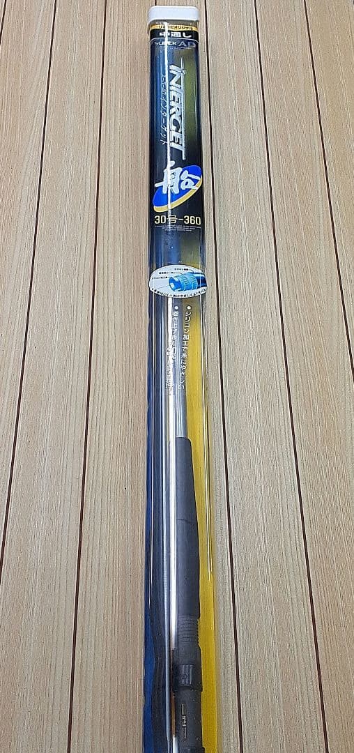 リョービ　船竿　スーパーAD インターゲット 船 30―360　錘20~50号
