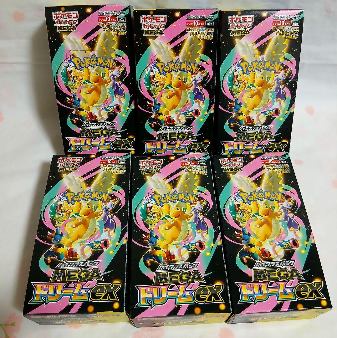 ポケモンカード MEGAドリームex 6box シュリンクなし　メガドリーム