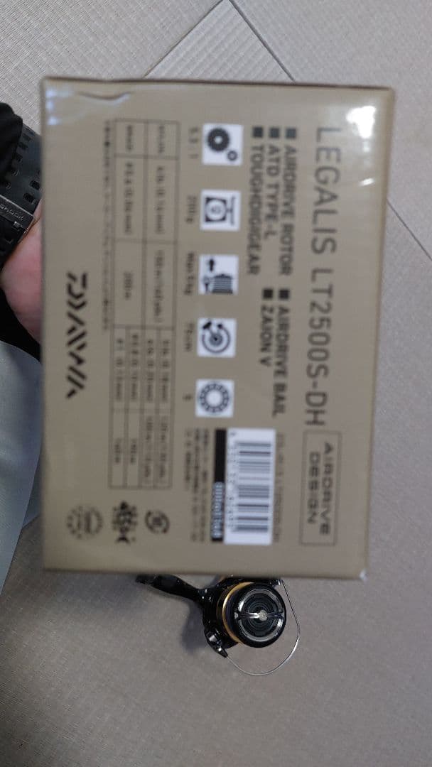 23レガリス LT2500S-DH