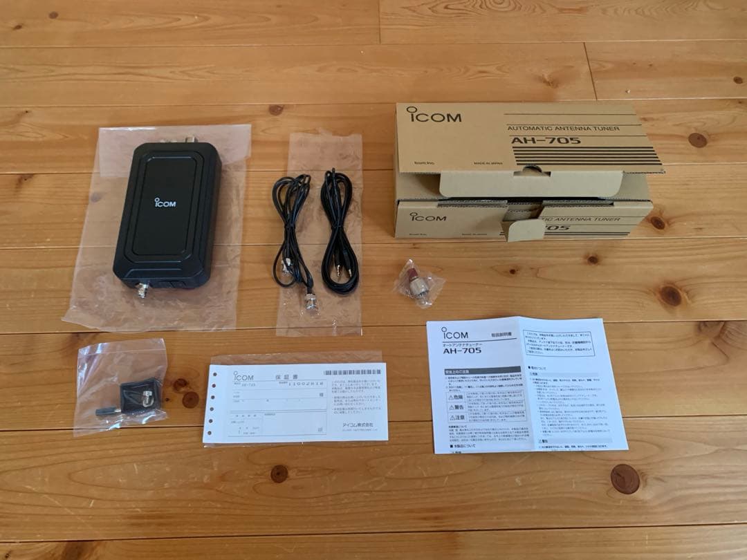 AH-705 アイコム IC-705用オートアンテナチューナ