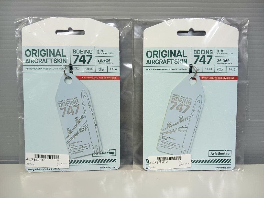 JAL 日本航空 公式グッズ 大量まとめ売り ぬいぐるみ サコッシュ ポーチ他