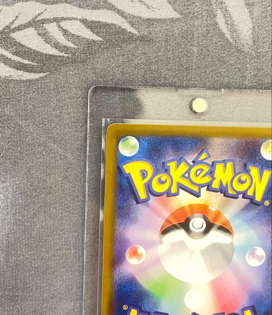 【美品】センタリング良好　メガリザードンXex SAR インフェルノ