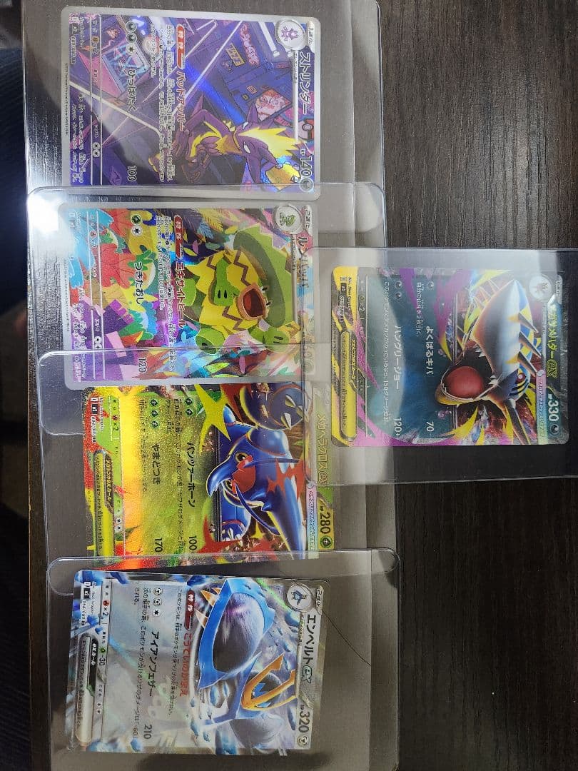 メガリザードンex MUR　美品