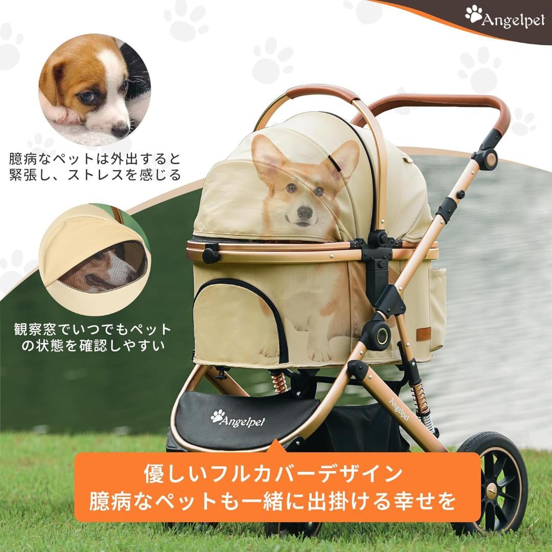 ペットカート 分離型 犬用 バギー いぬ用 4輪 前輪360°回転 カーキ