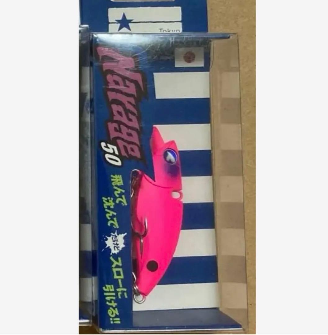 ブルーブルー ナレージ 50 65 限定カラー 4個セット