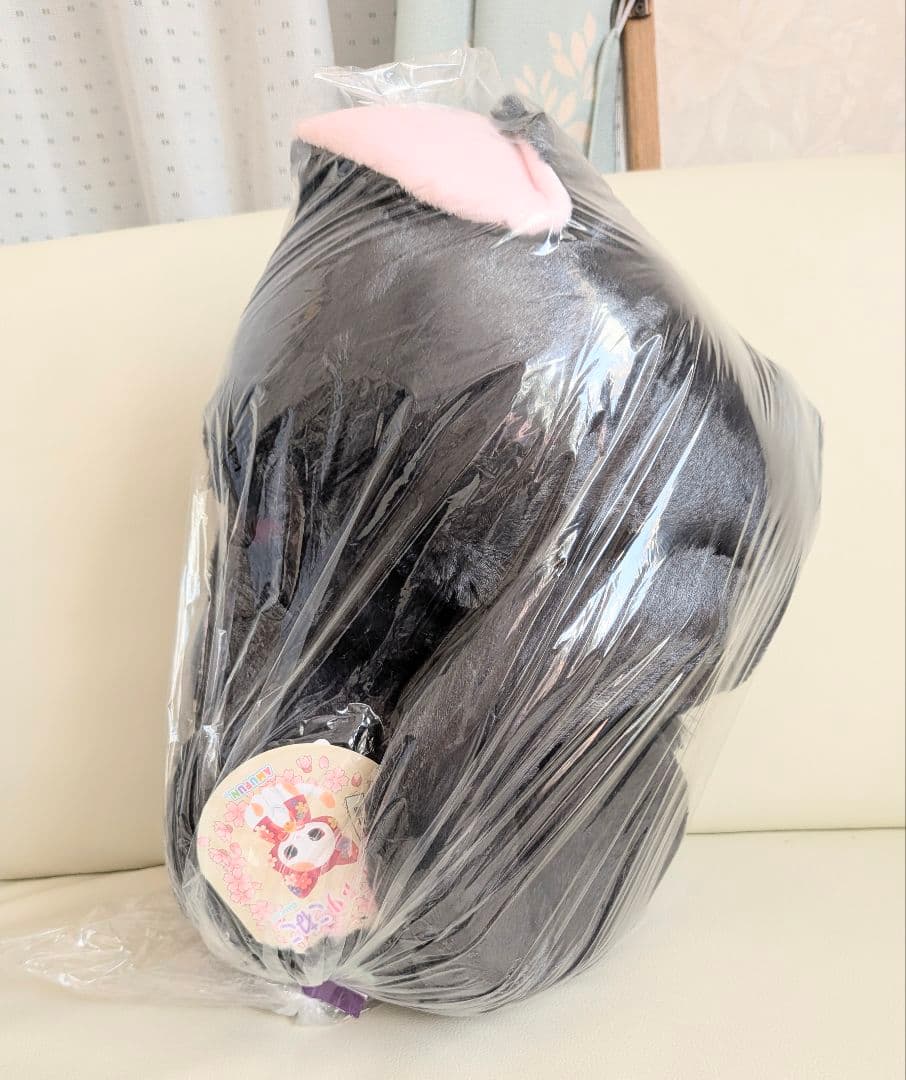 2月限定！【★はんにゃりこねこ】ウルトラBIGぬいぐるみ(★全3種)☆未開封！