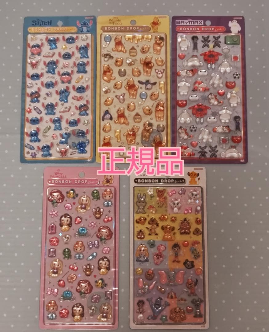 【正規品・匿名配送】ボンボンドロップシール ディズニー 5種セット a