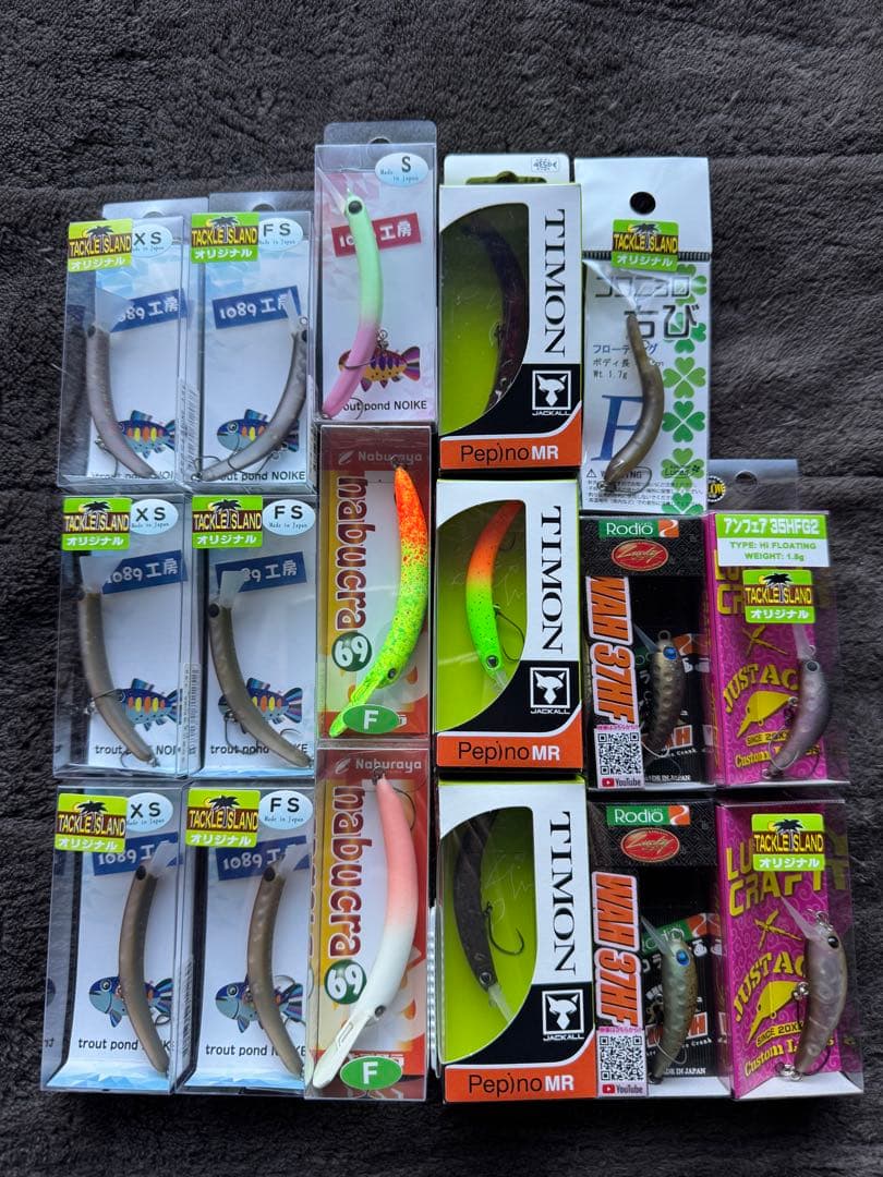 ナブクラ　さかにょろ　ペピーノMR ニョロ系セットまとめ売り