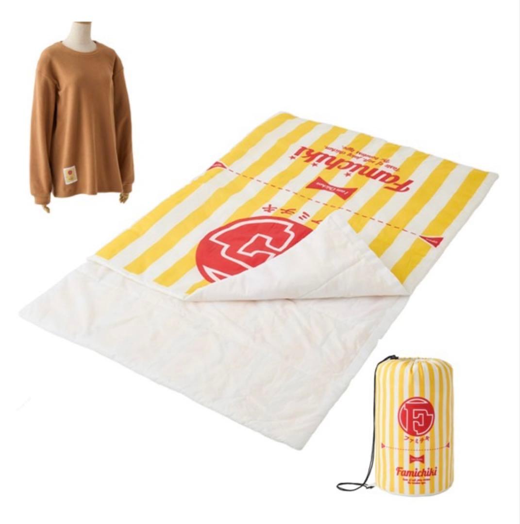 ファミチキ　寝袋&パジャマ