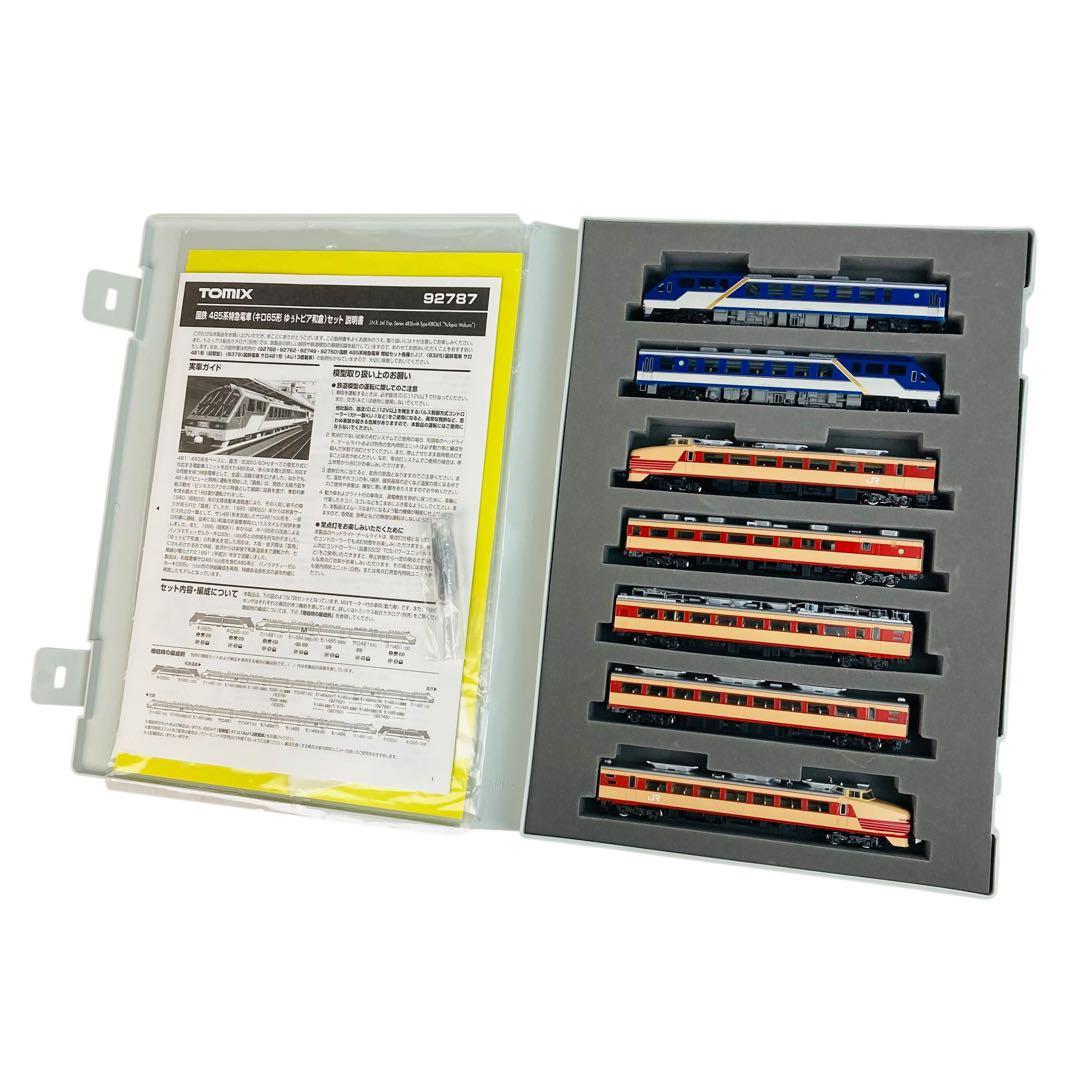 TOMIX 92787 国鉄485系特急電車（キロ65形ゆぅトピア和倉）セット