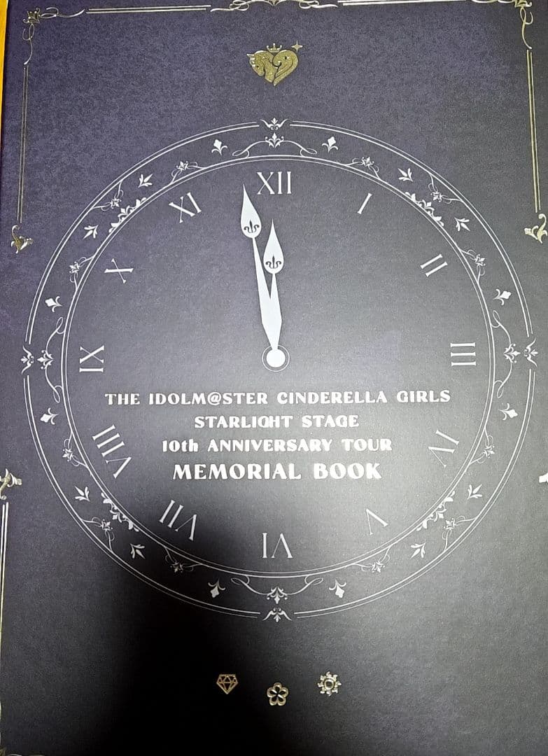 アイマス シンデレラ 公式メモリアルブック