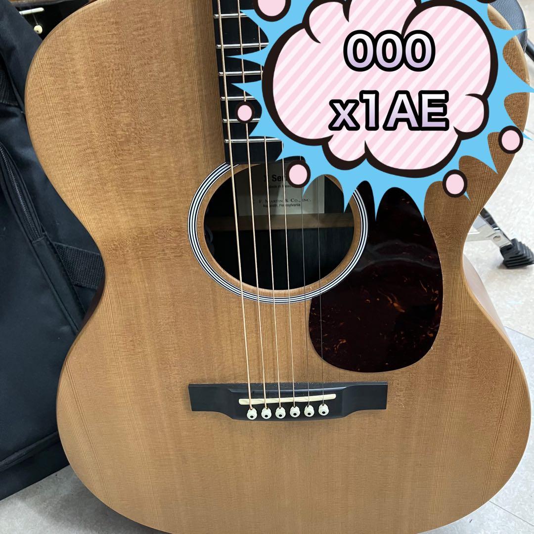 【ソフトケース　説明書付】Martin マーチン 000X1AE X エレアコ