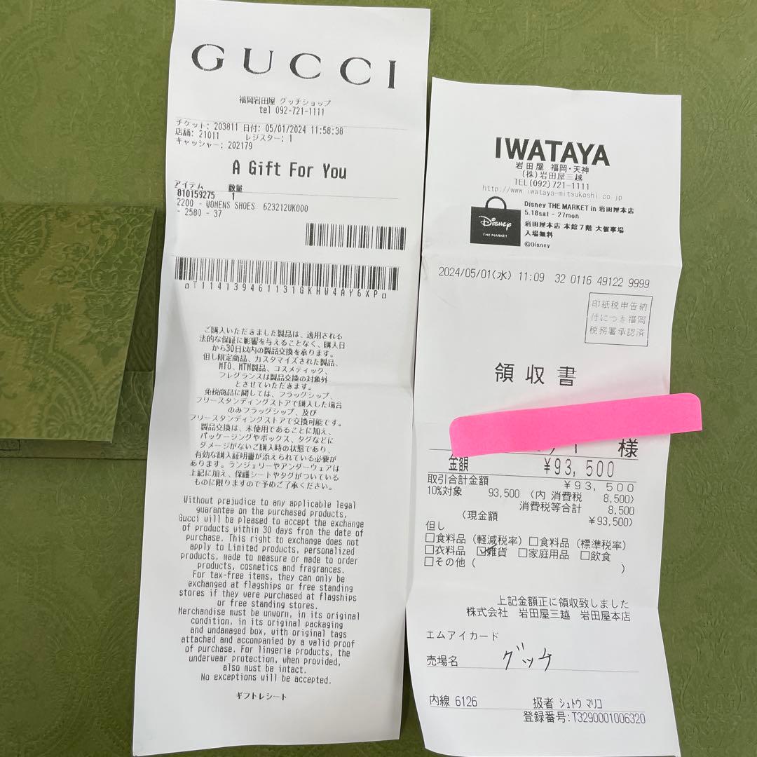 GUCCI GGパターン サボサンダル 37cm 正品 未使用　付属品在中