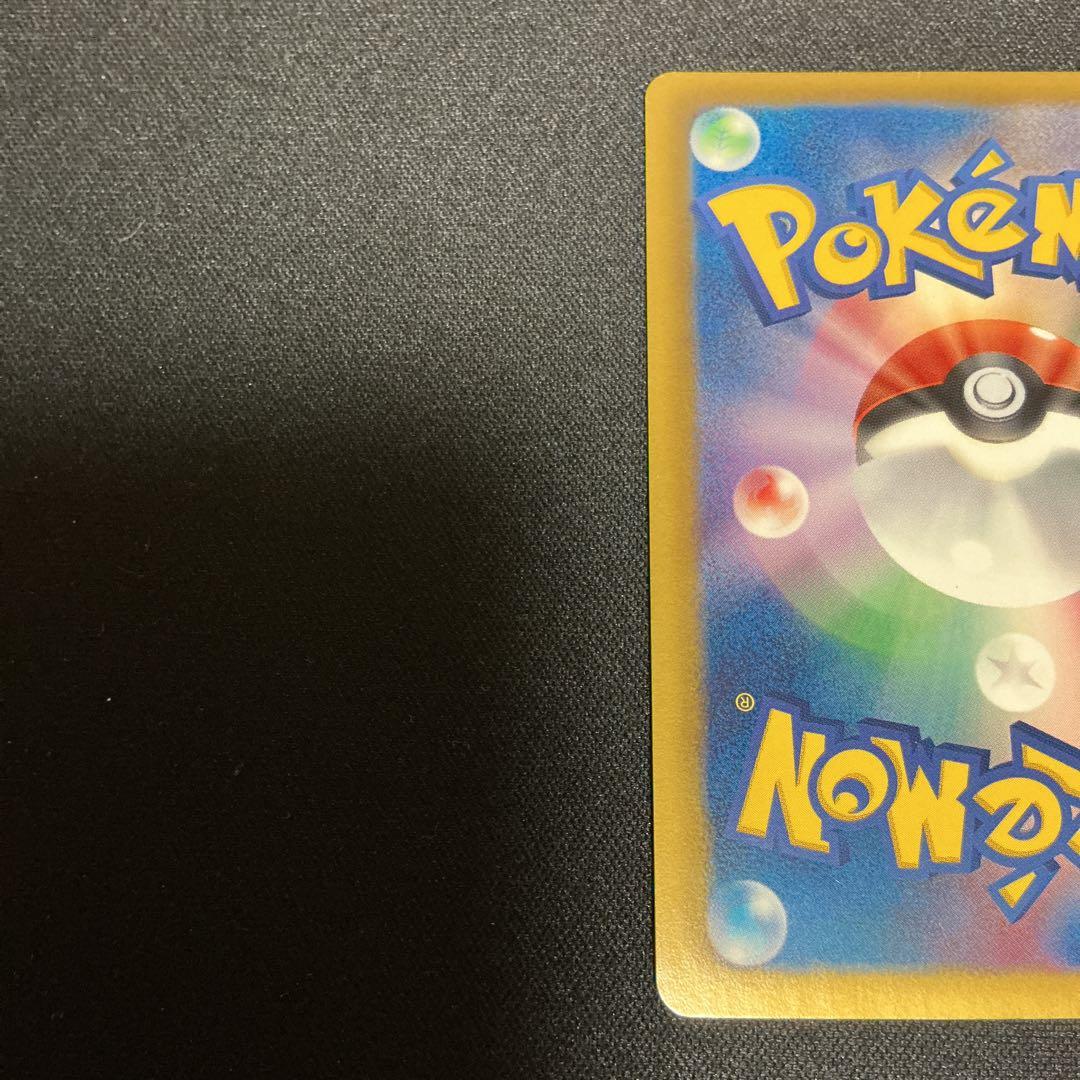 ピカチュウ【P】{229/BW-P} 15th （15周年）