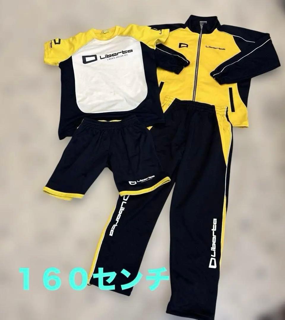 Liberta サッカー ジャージセット ネイビー/イエロー