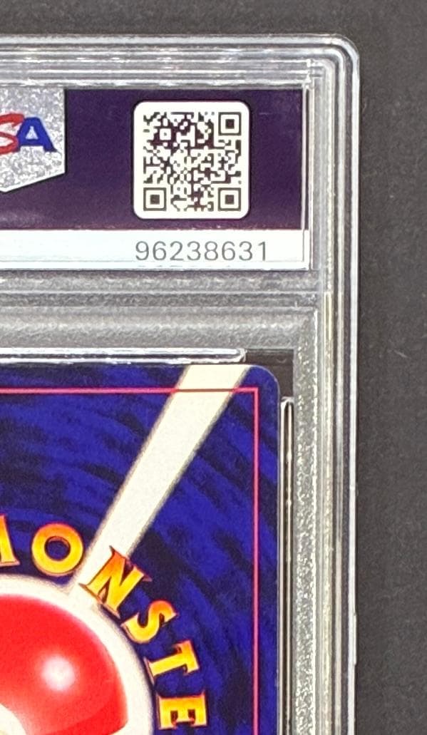 【PSA8】ひかるミュウ コロコロ: 旧裏/プロモ[neo-P No.151](