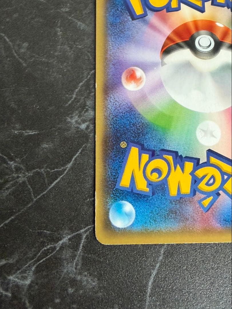 お公家さまと舞妓はんピカチュウ