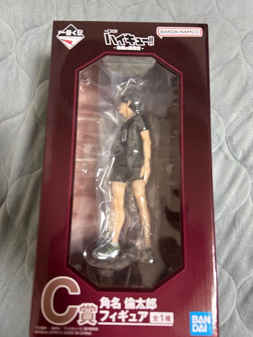 一番くじ　ハイキュー　C賞　角名倫太郎フィギュア