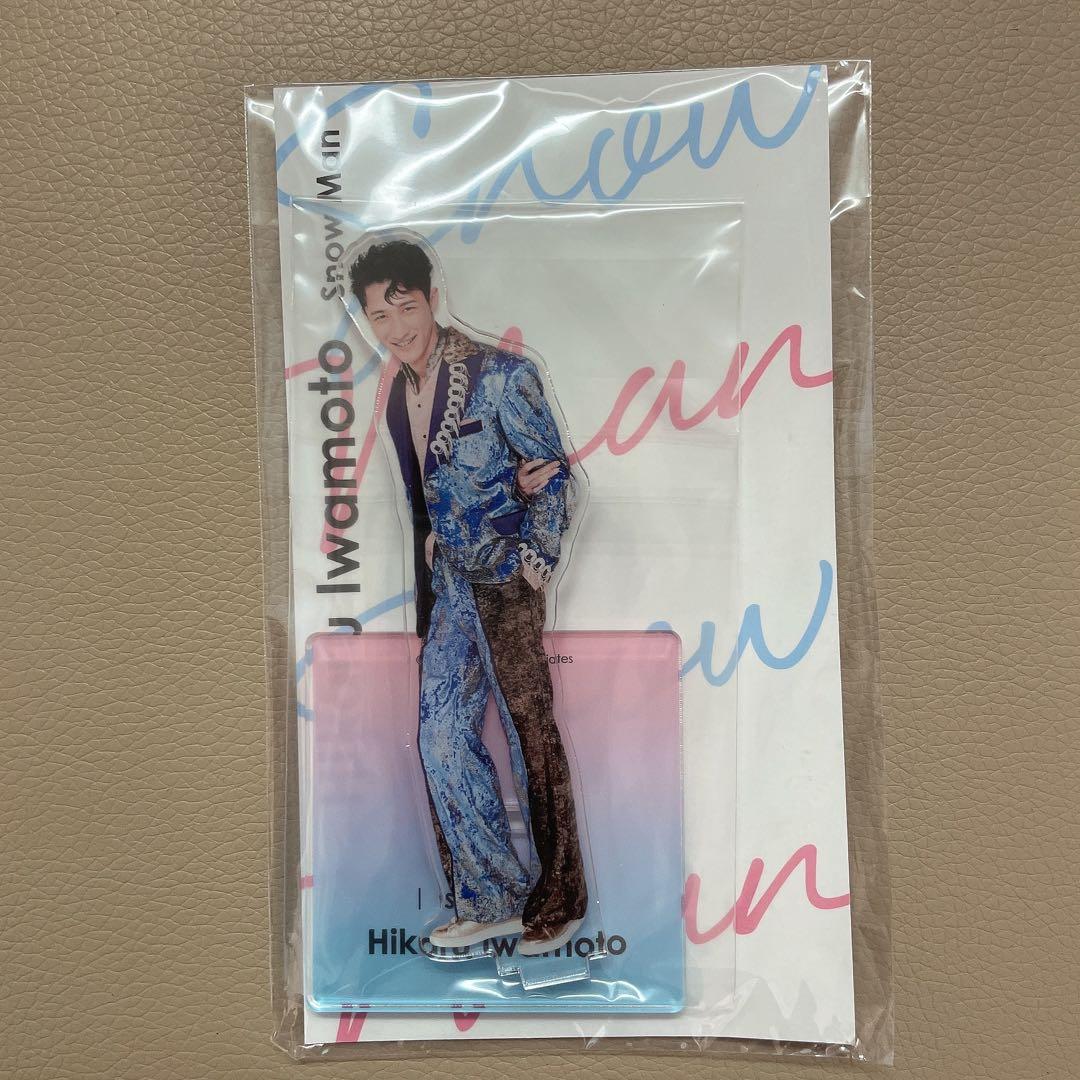 岩本照さんセット