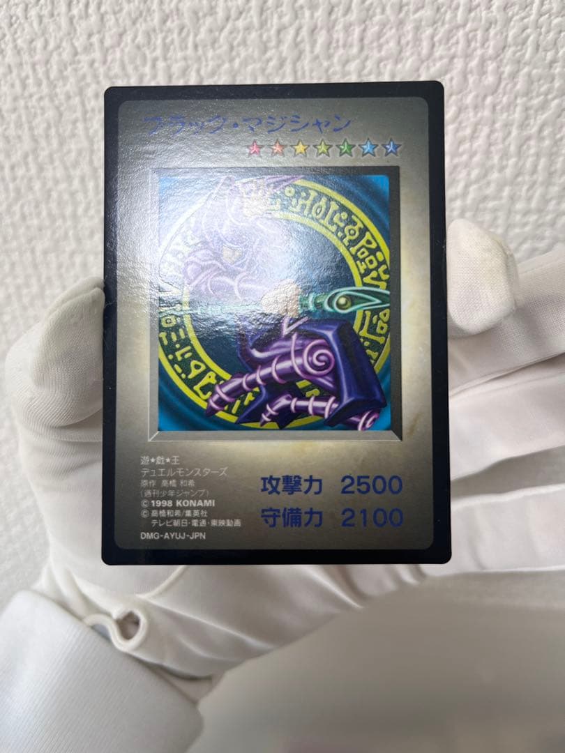 遊戯王 モンスターカプセル ブリード&バトル　BEWドラゴン等KONAMIカード