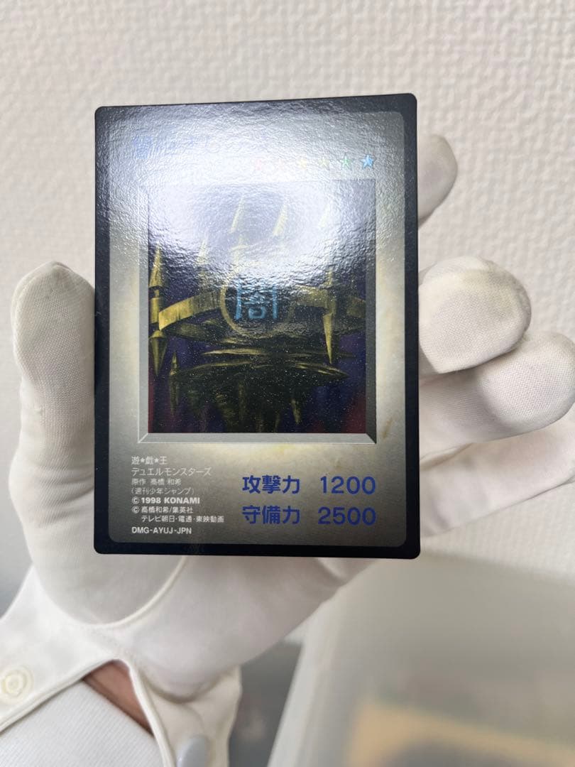 遊戯王 モンスターカプセル ブリード&バトル　BEWドラゴン等KONAMIカード