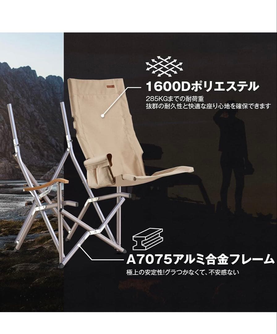 【美品】ICECOロースタイル アウトドアチェア　ベージュ
