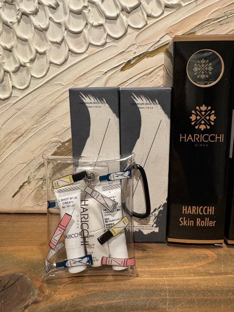 ハリッチプレミアムリッチプラス、LShotリッチクリームセット　 限定ポーチ付き