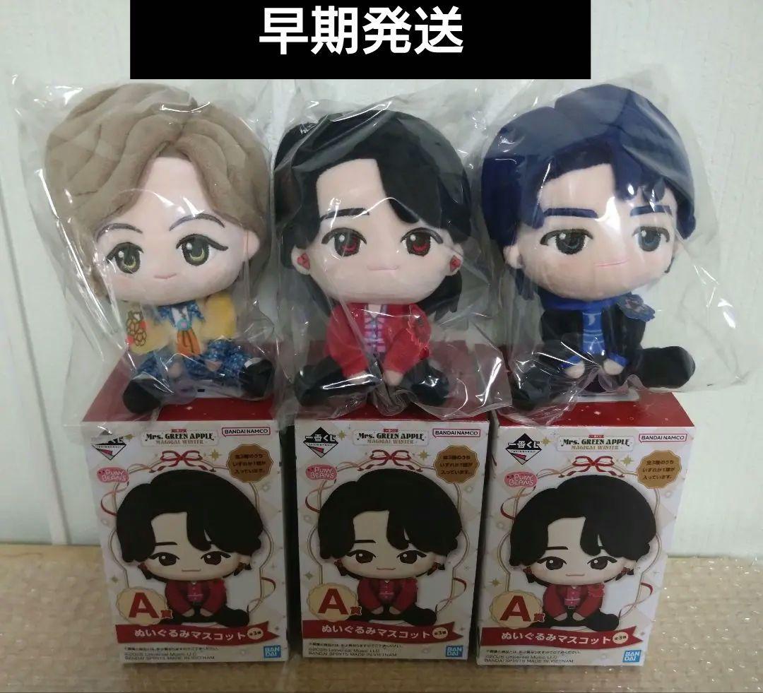 a*A様 ②一番くじ　Mrs. GREEN APPLE　A賞 ぬいぐるみマスコッ