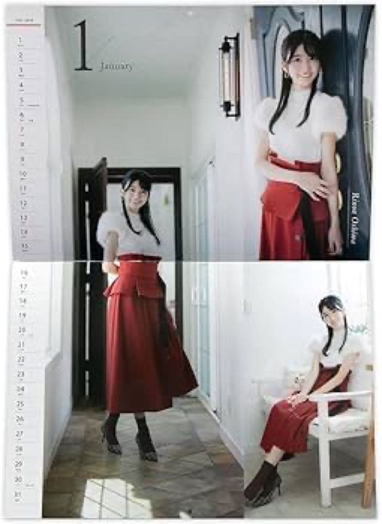 特典 フォトブック付 ウェザーニュース キャスター カレンダー2024 セット