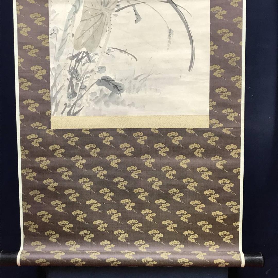 【真作】山本梅屋/蓮花図/ハス図/花図/掛軸/名家伝来/AD-57