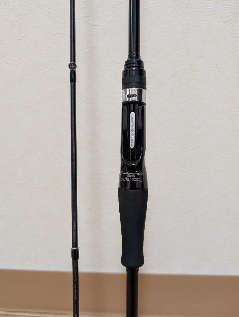 アピア　 GRANDAGE VICE C75ML　グランデージ　ヴァイス